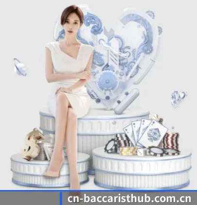 用内容积累长期价值（baccarat）